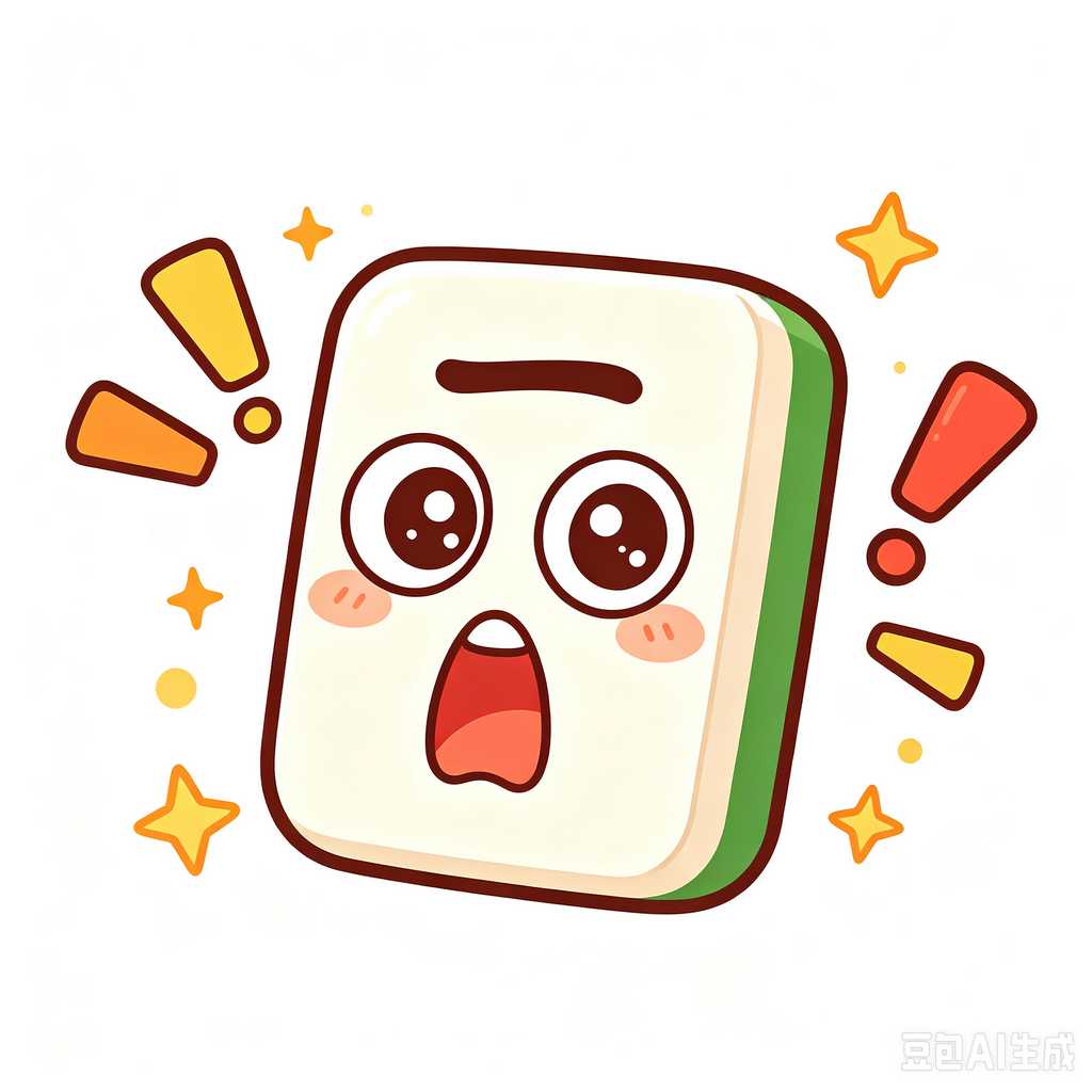 mahjong set with storage case